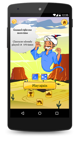 Akinator VIP v8.1.5 [Paid] APK