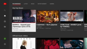Smart YouTube TV – NO ADS! (Android TV) v6.17.569 APK 2