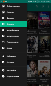 HD VideoBox v2.21 [Pro] APK 1