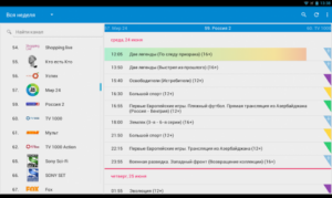 TVGuide TV TVGuide TV