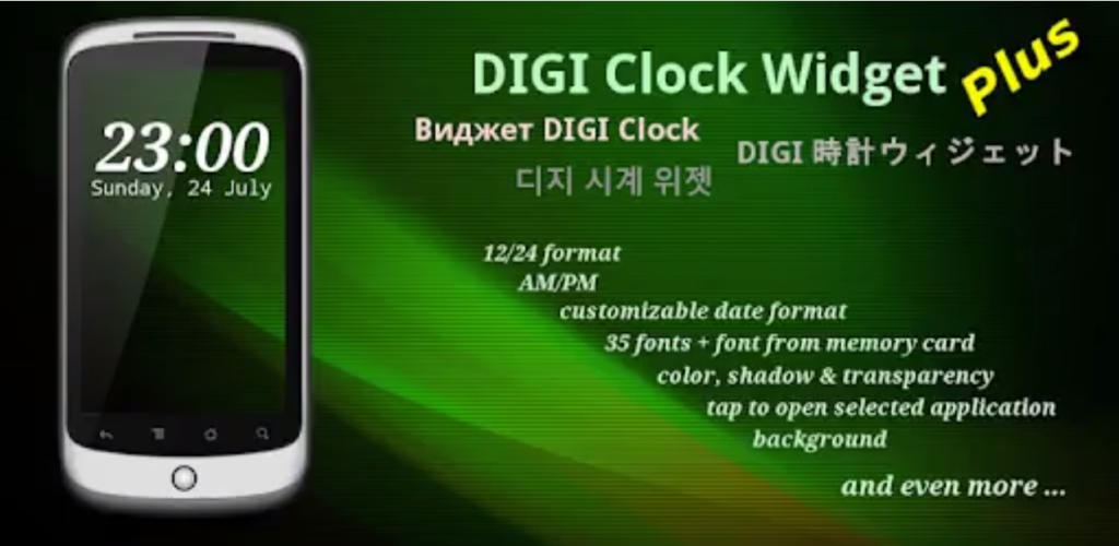 DIGI Clock Widget Plus